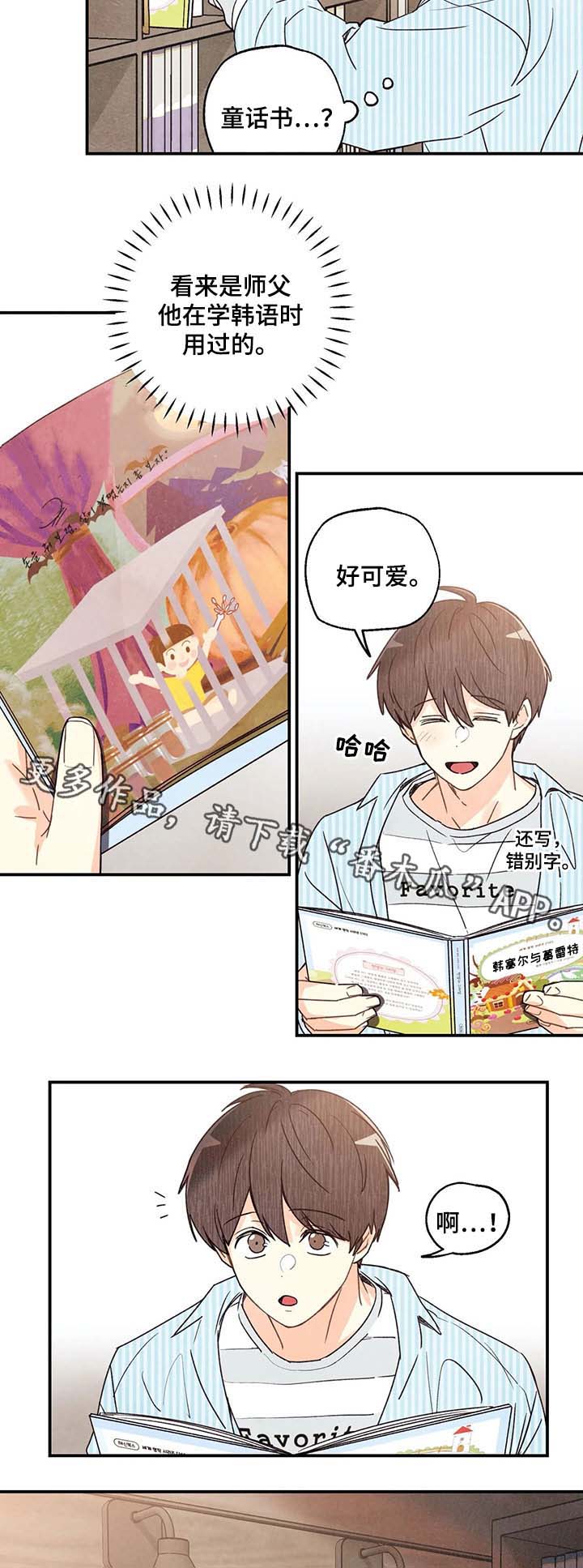 第41话1