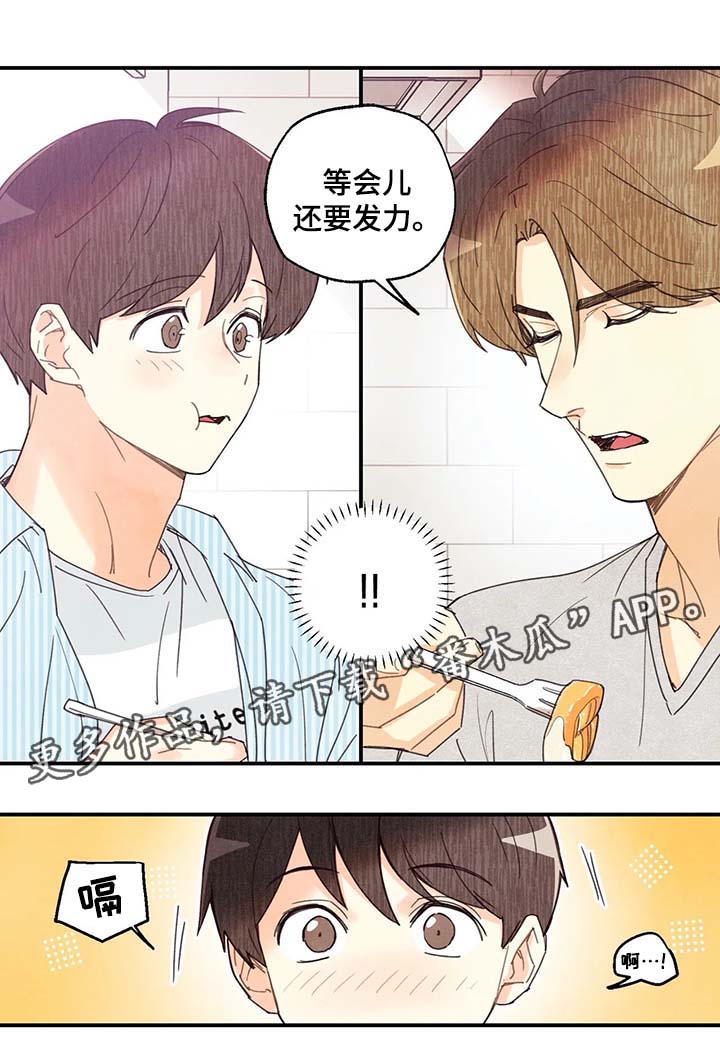 第41话11