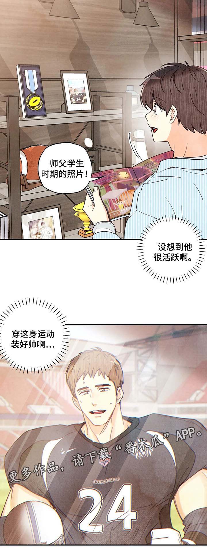 第41话2