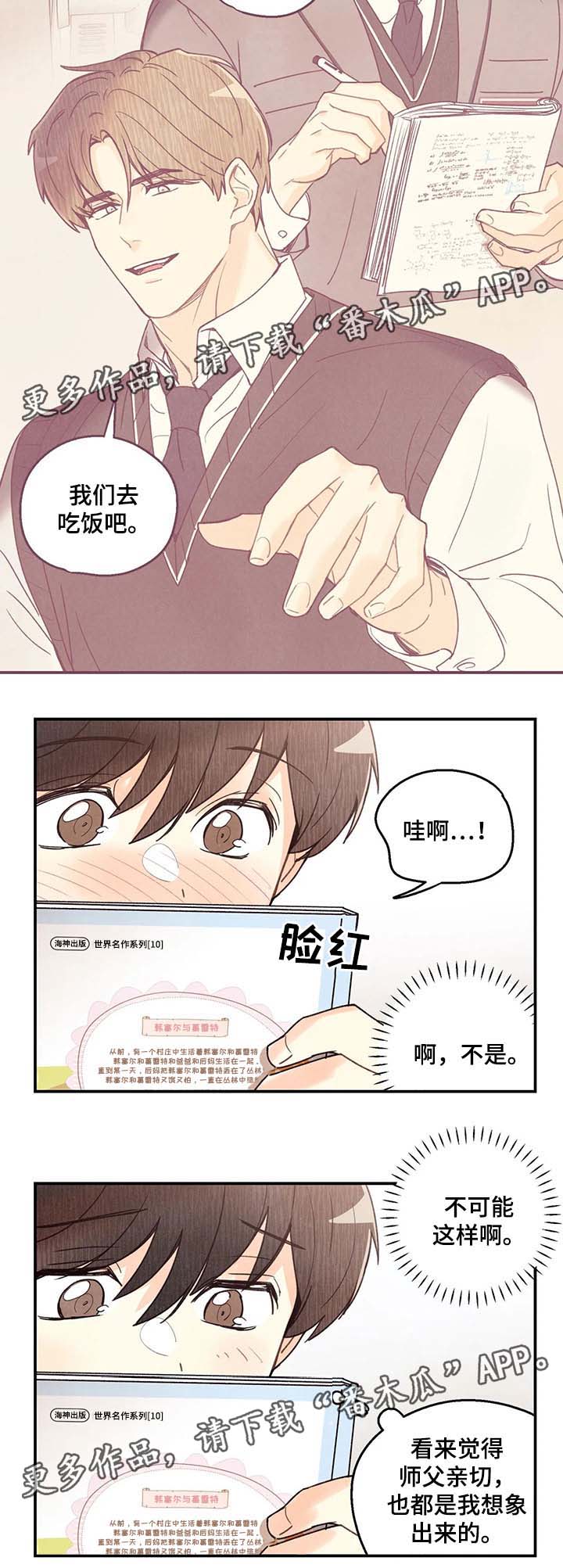第41话5