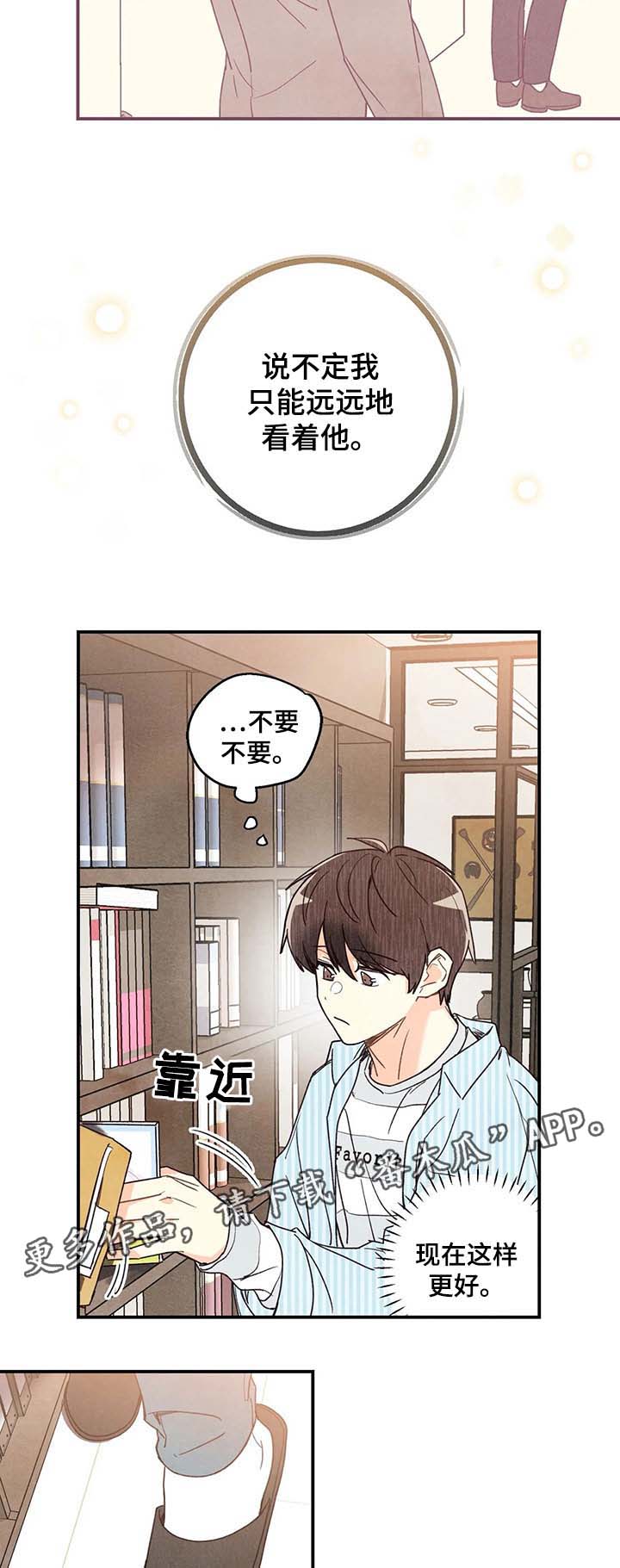 第41话7
