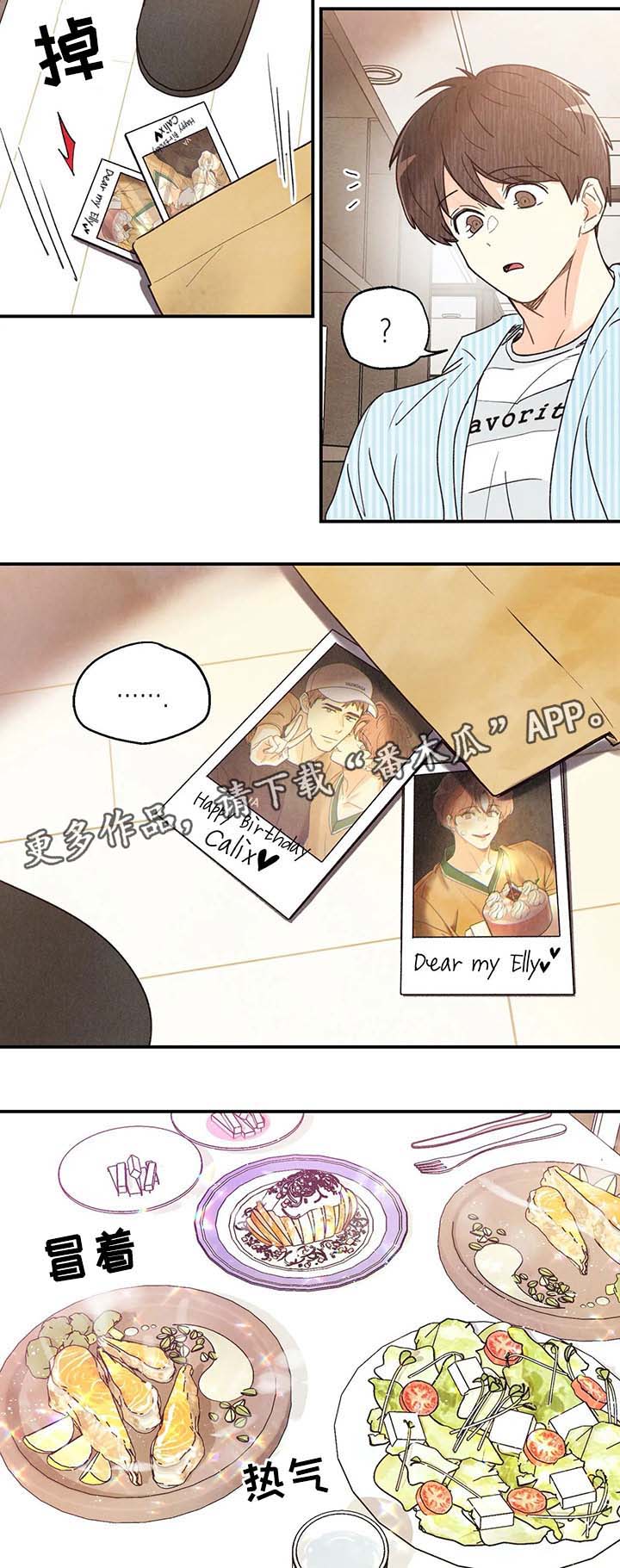 第41话8