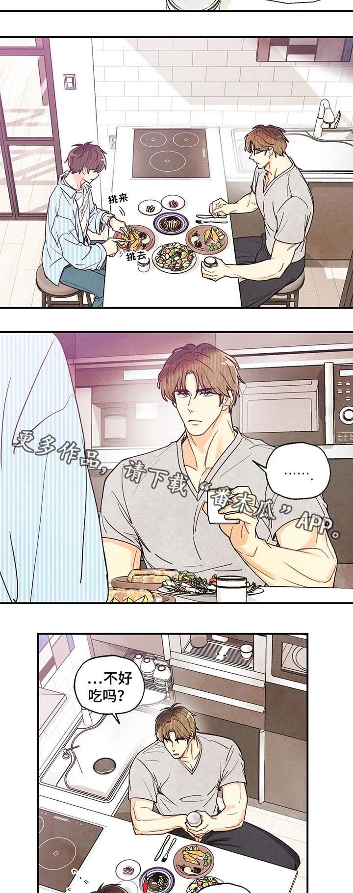 第41话9