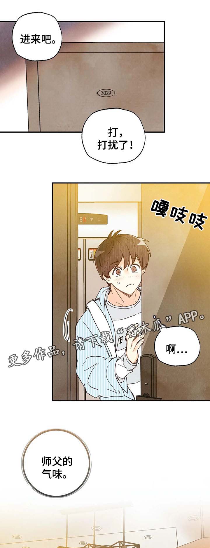 第40话0