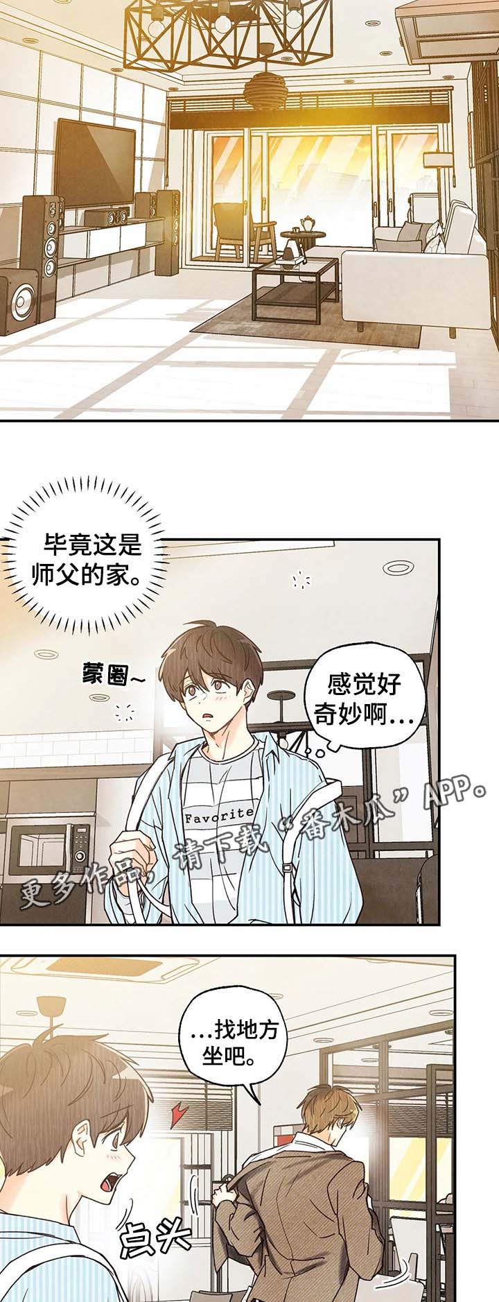 第40话1