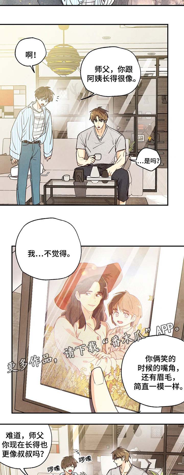 第40话10