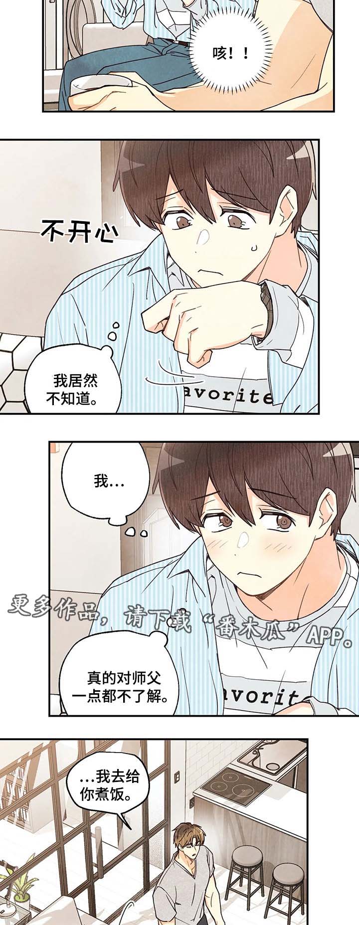 第40话12