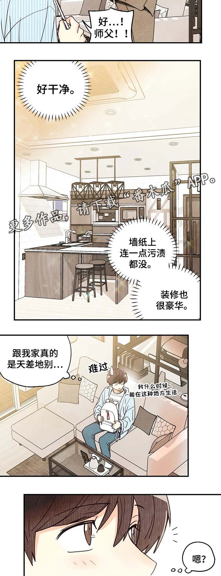 第40话2