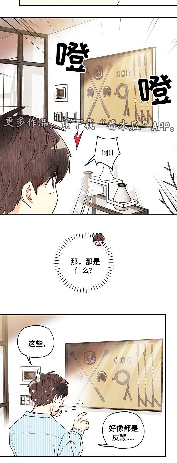 第40话3