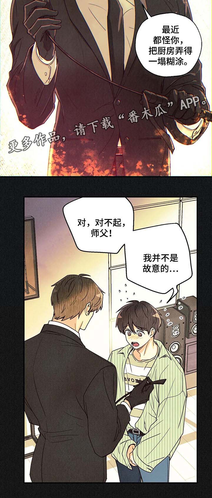 第40话5