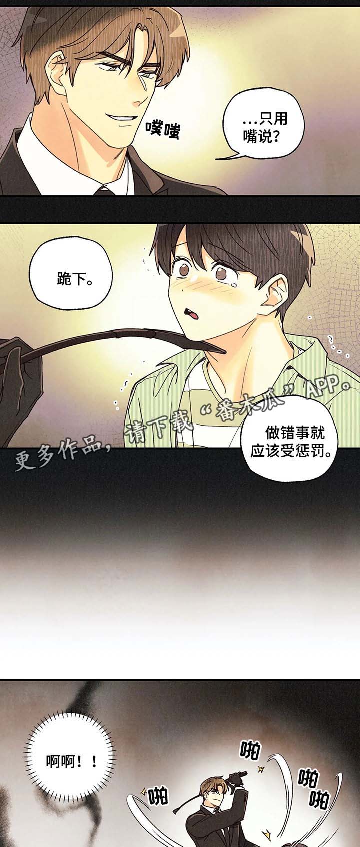 第40话6