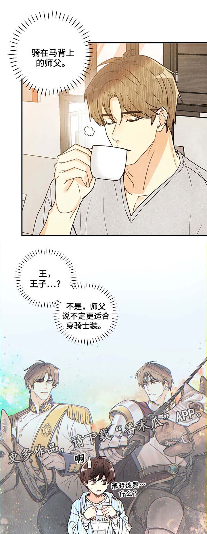 第40话9