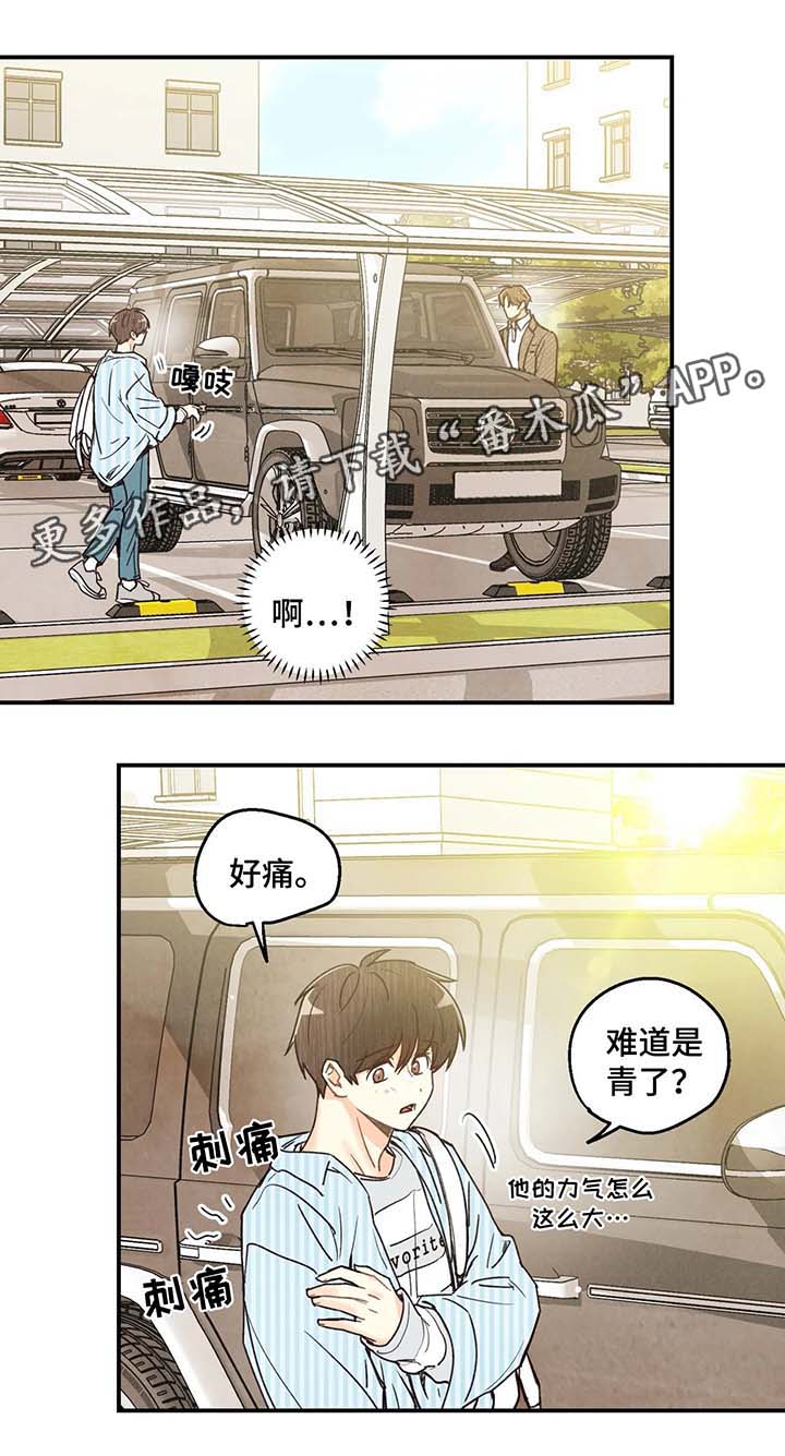 第39话0