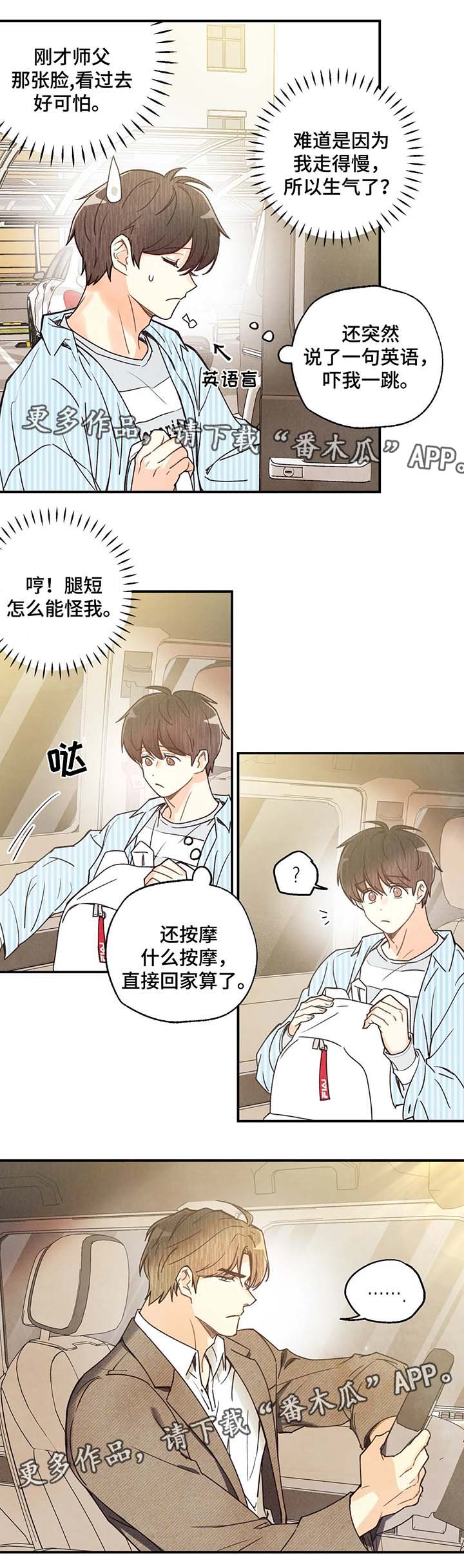 第39话1