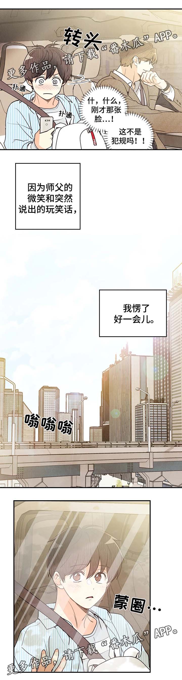 第39话10