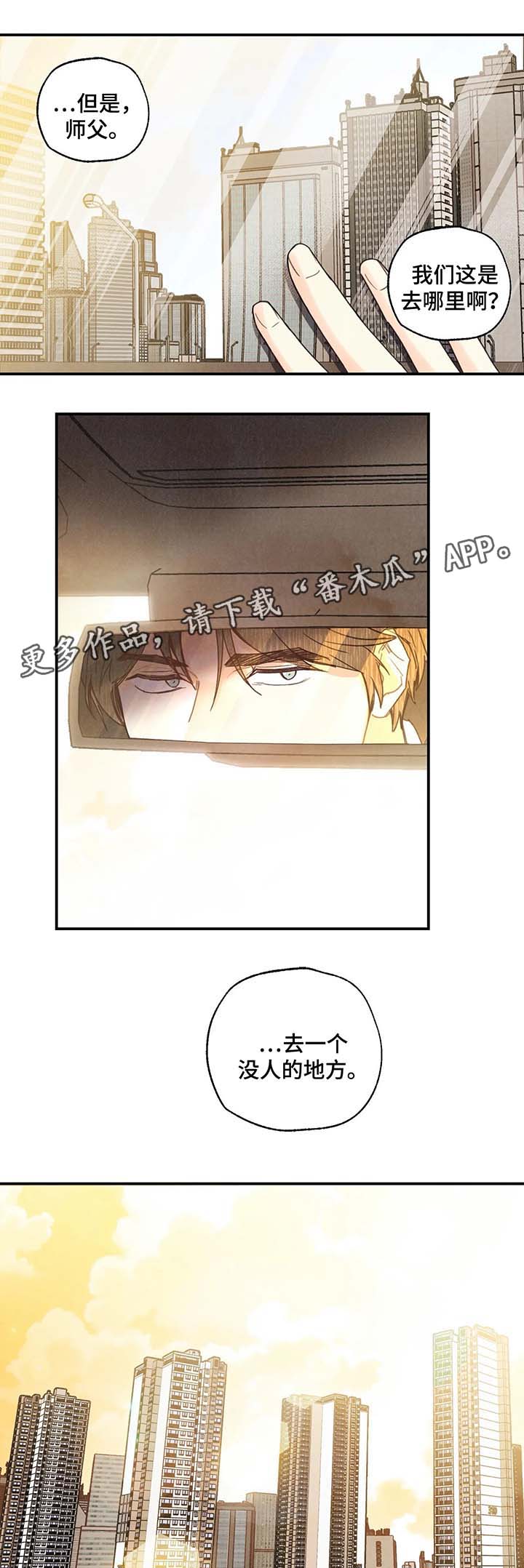 第39话11