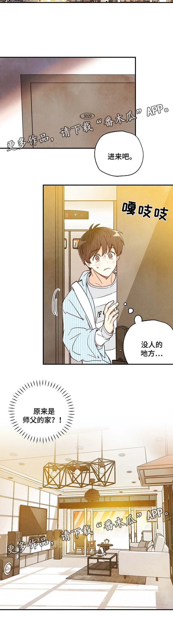 第39话12