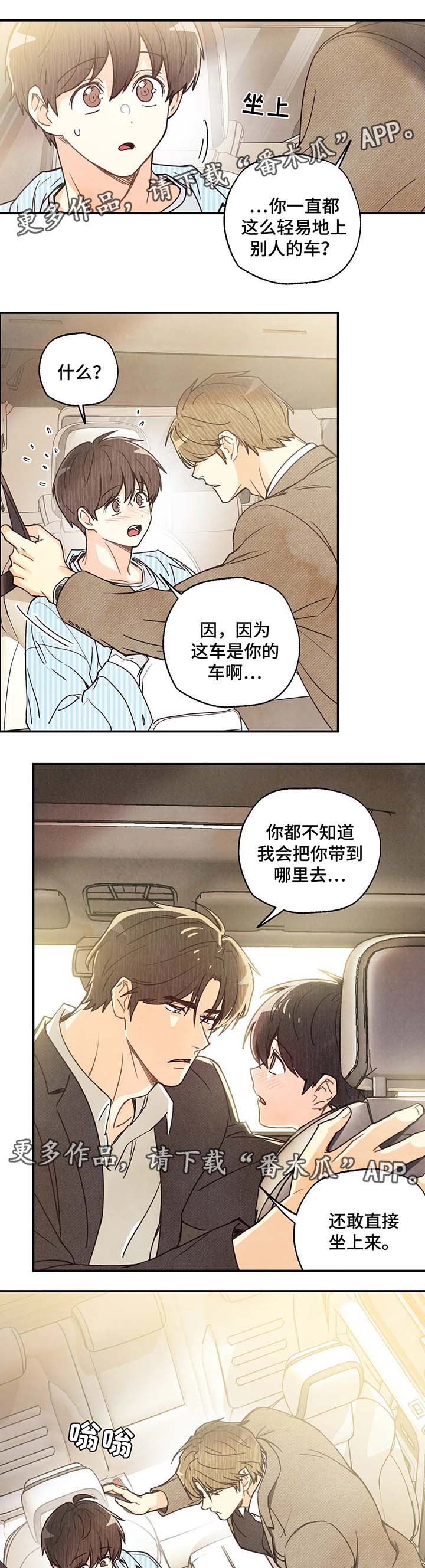 第39话2
