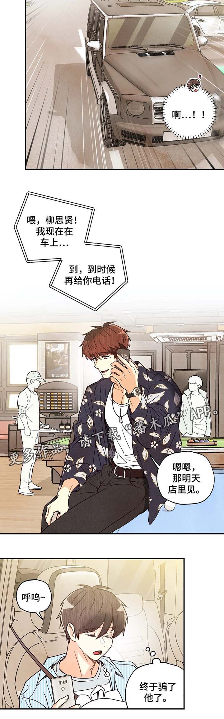 第39话5