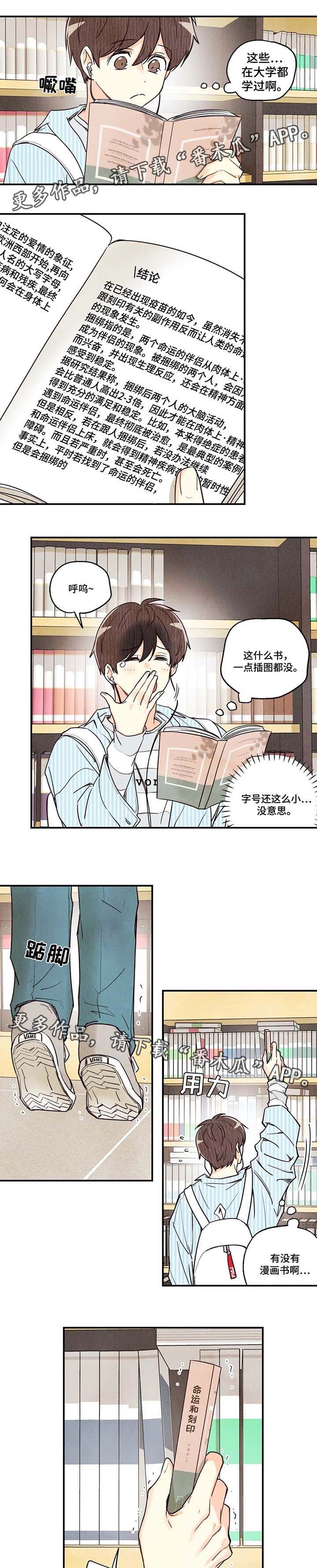 第38话0