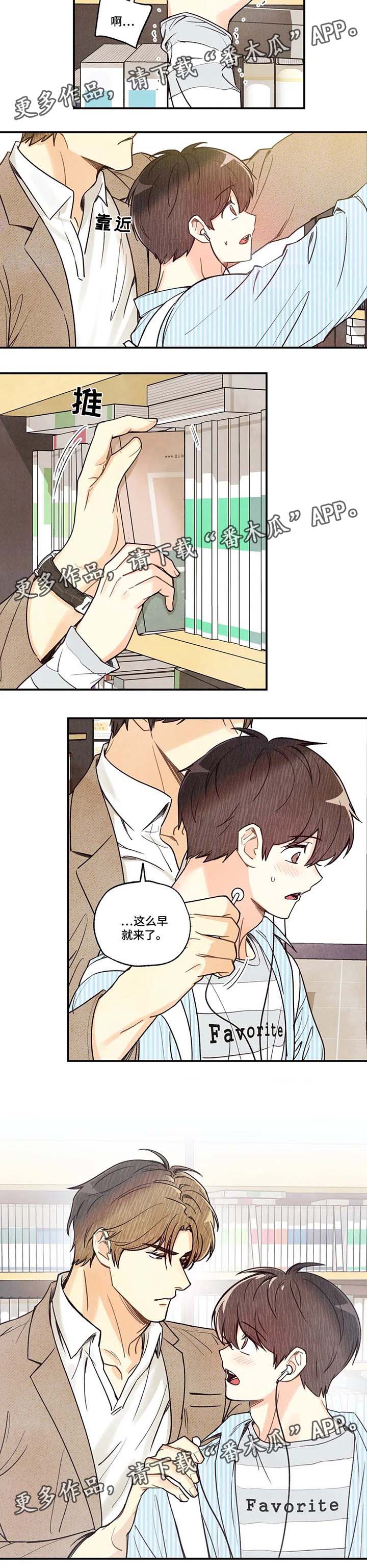 第38话1