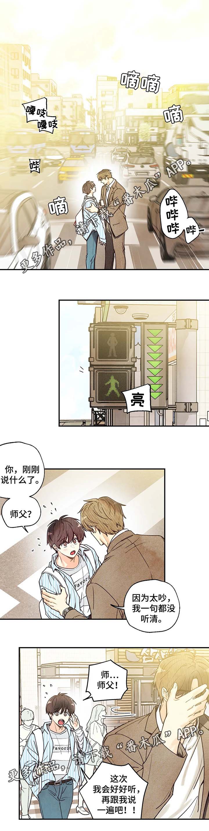 第38话10