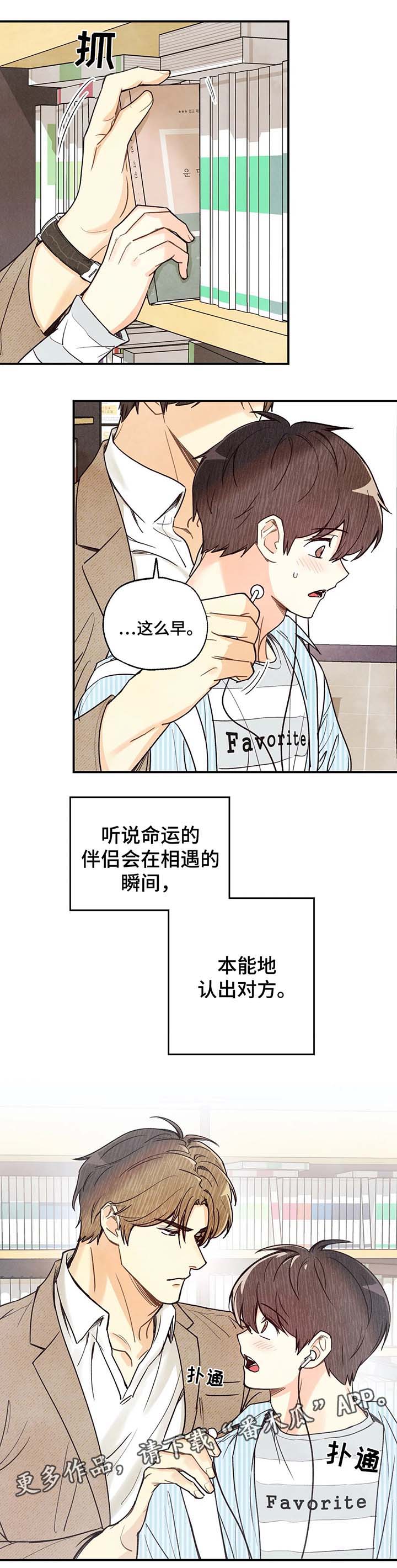 第38话2