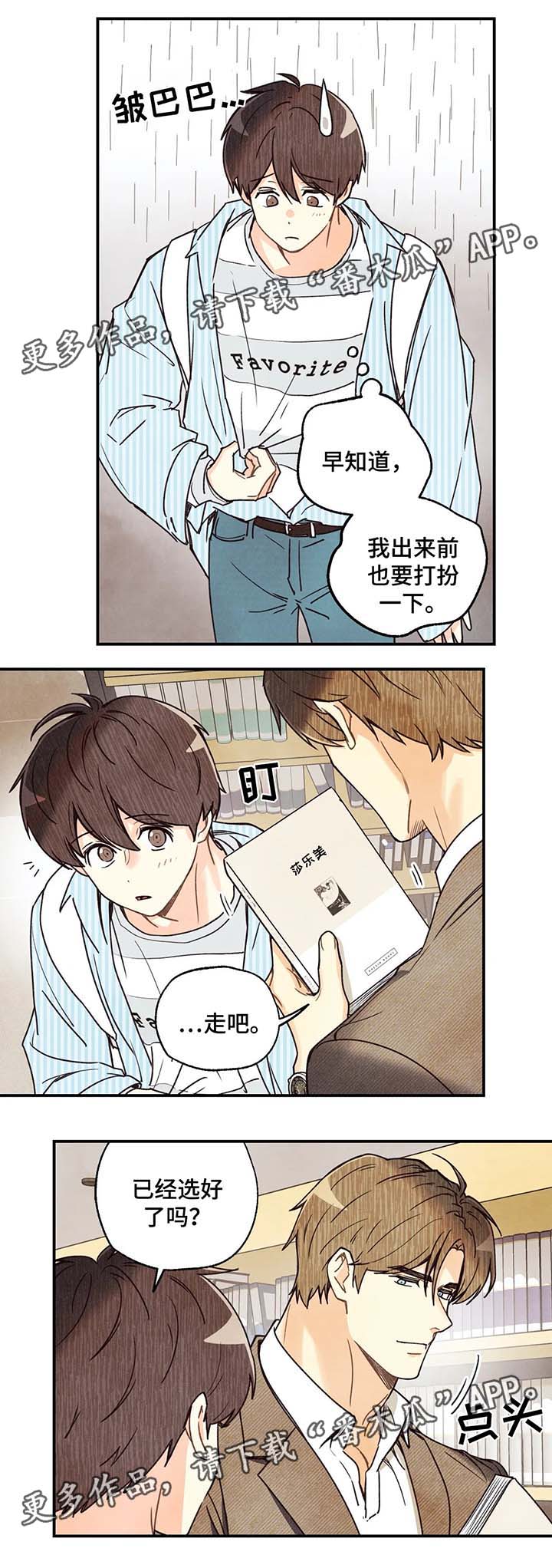 第38话5