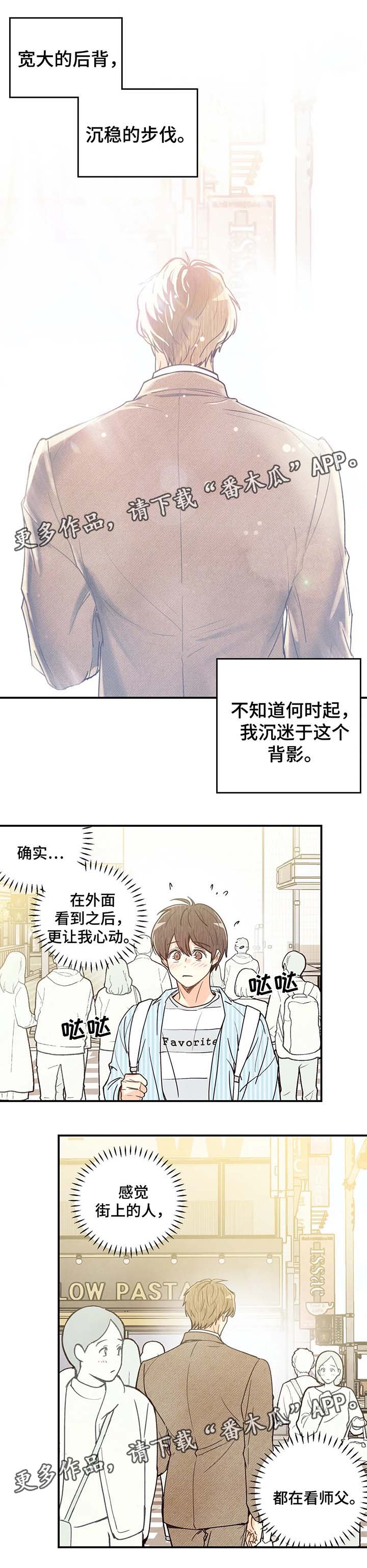 第38话7