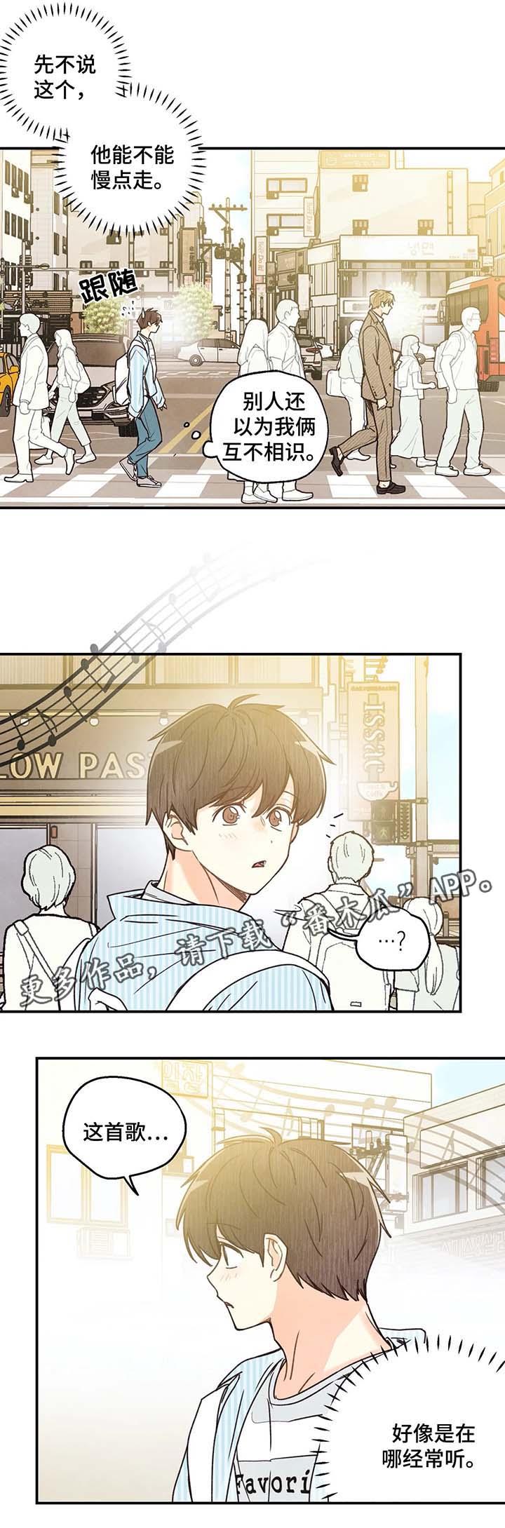 第38话8