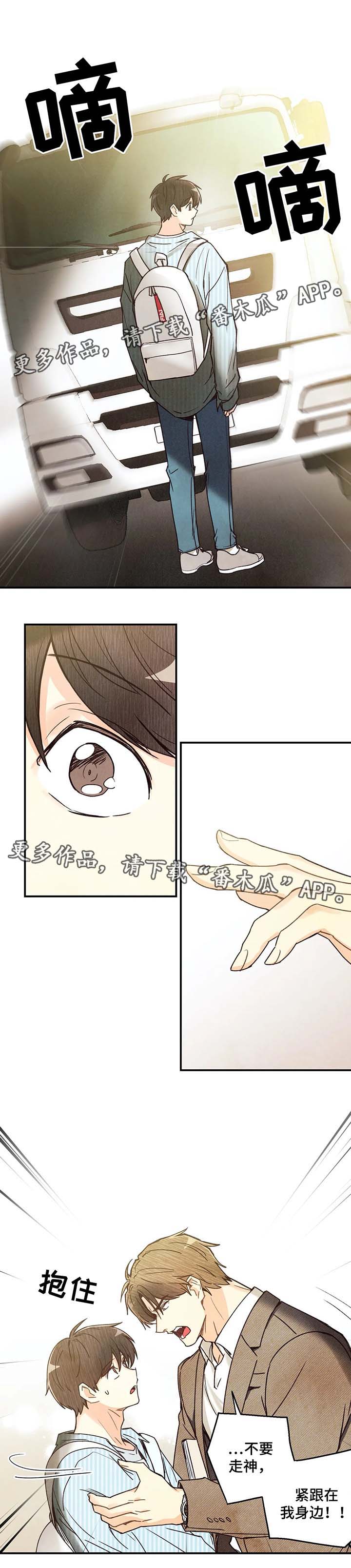 第38话9