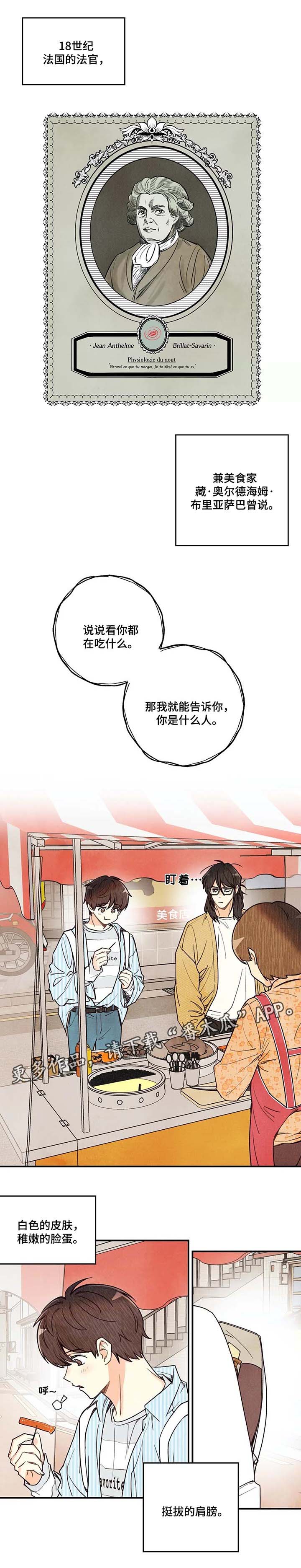 第37话0