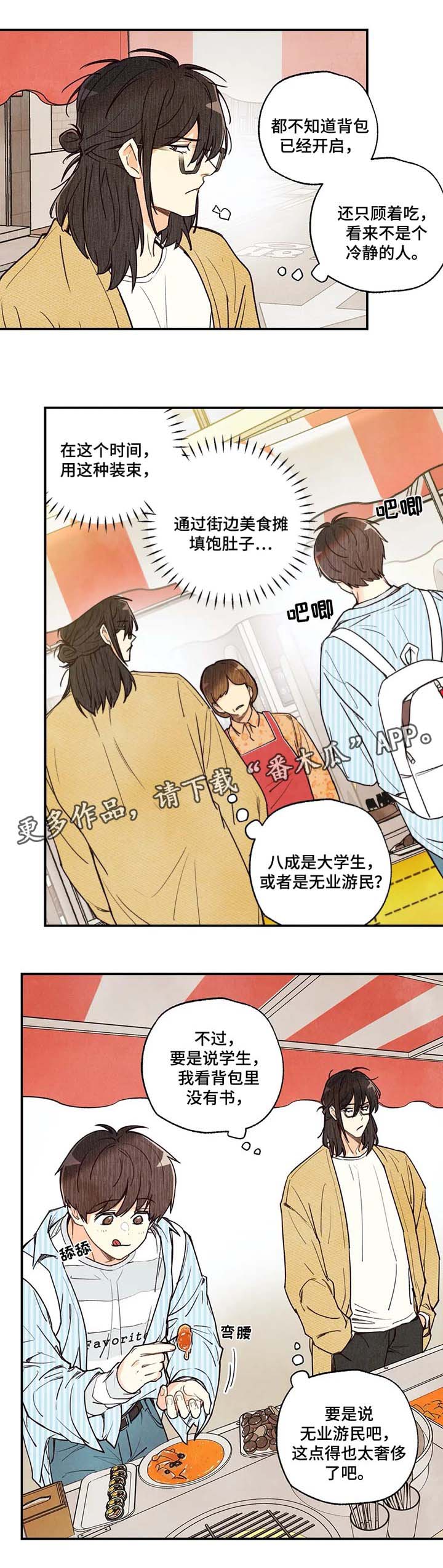 第37话1