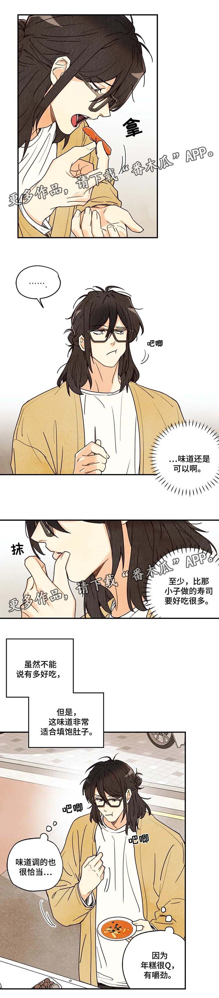 第37话5