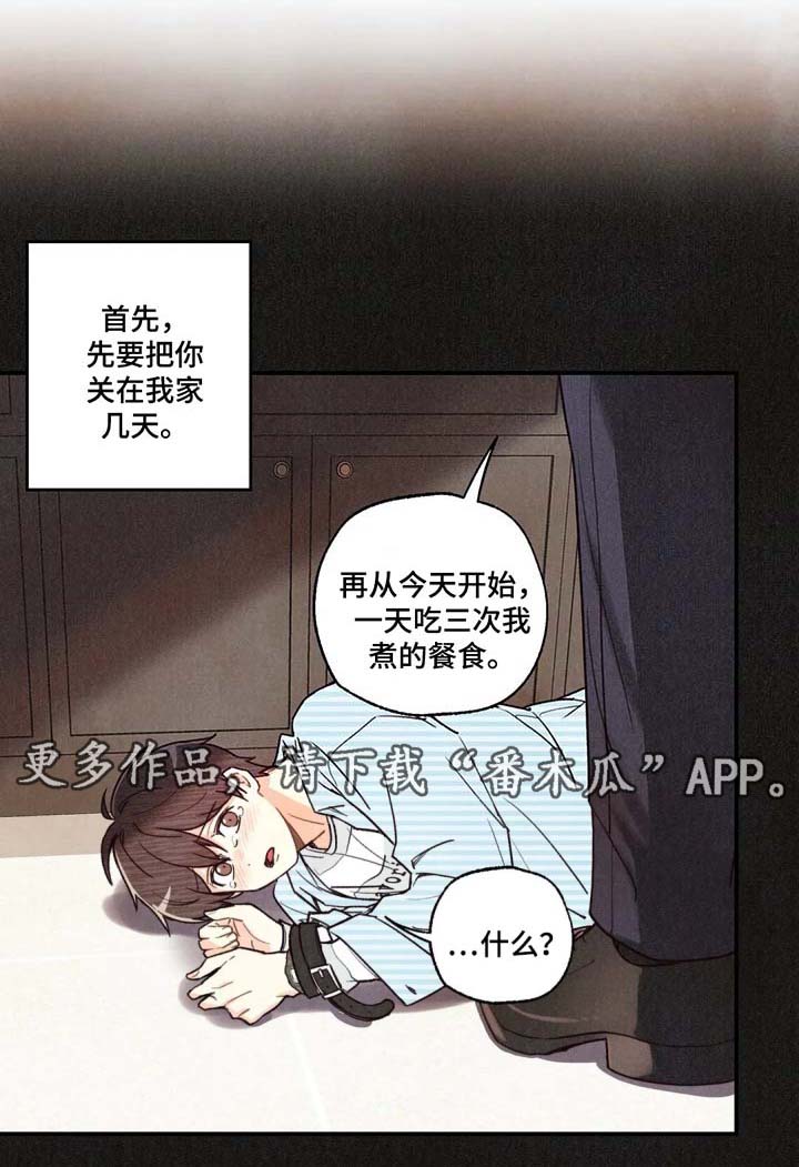 第37话9
