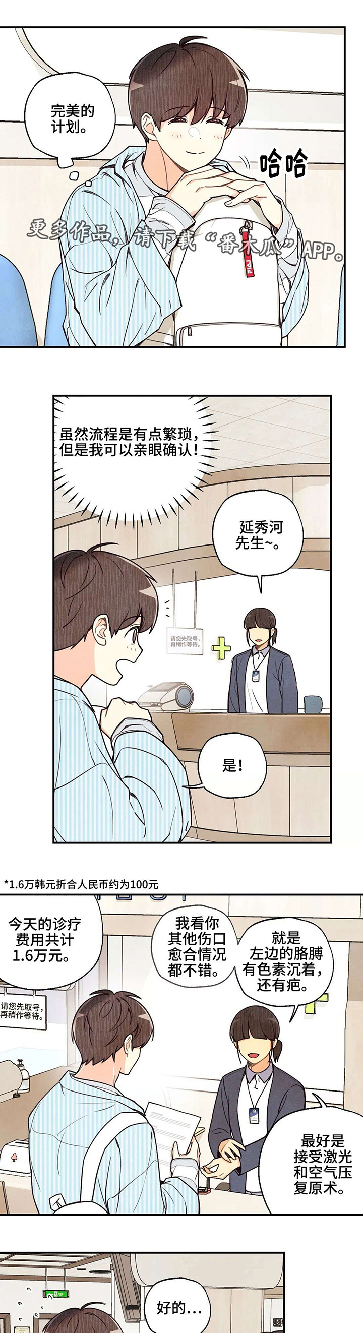 第36话0