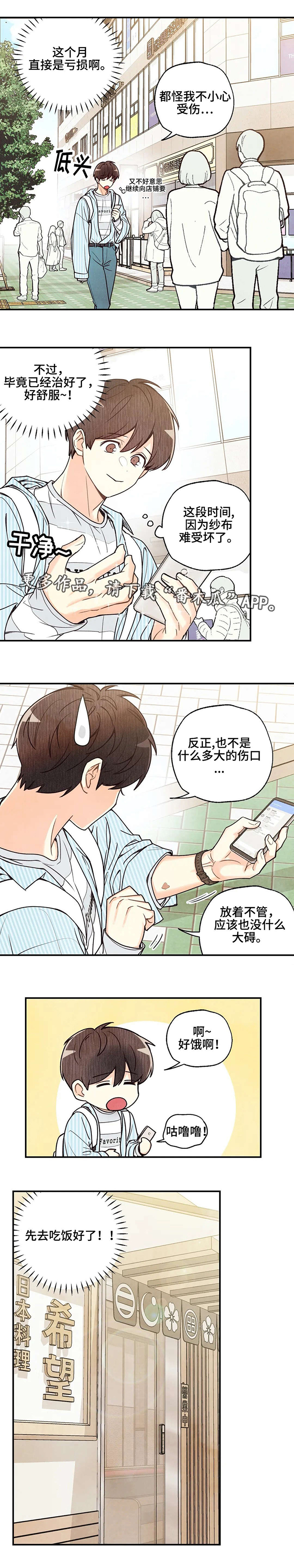 第36话2