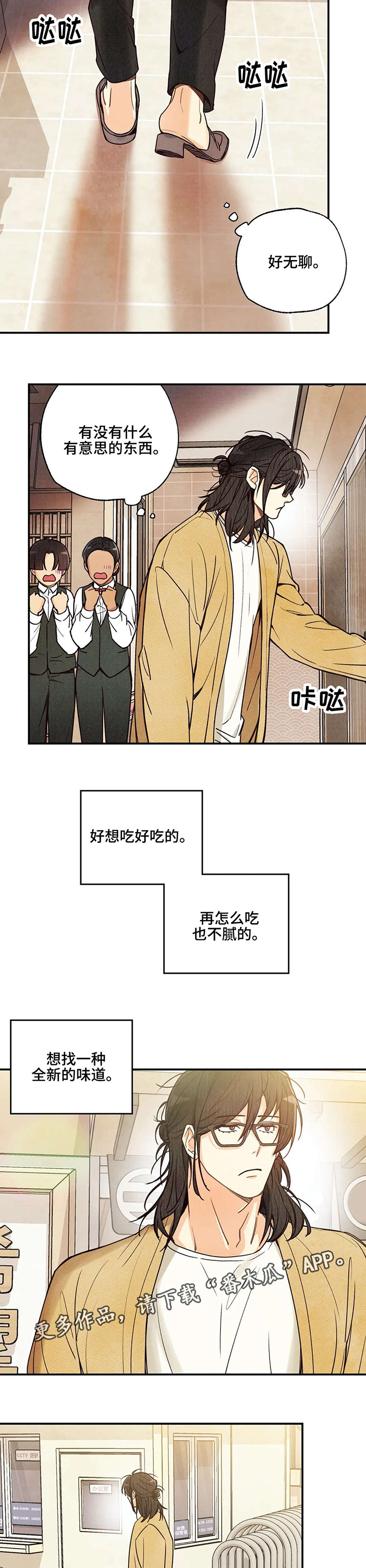 第36话5