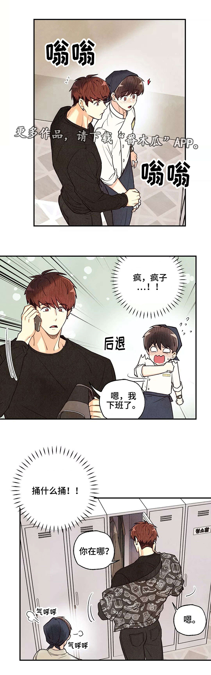 第35话0