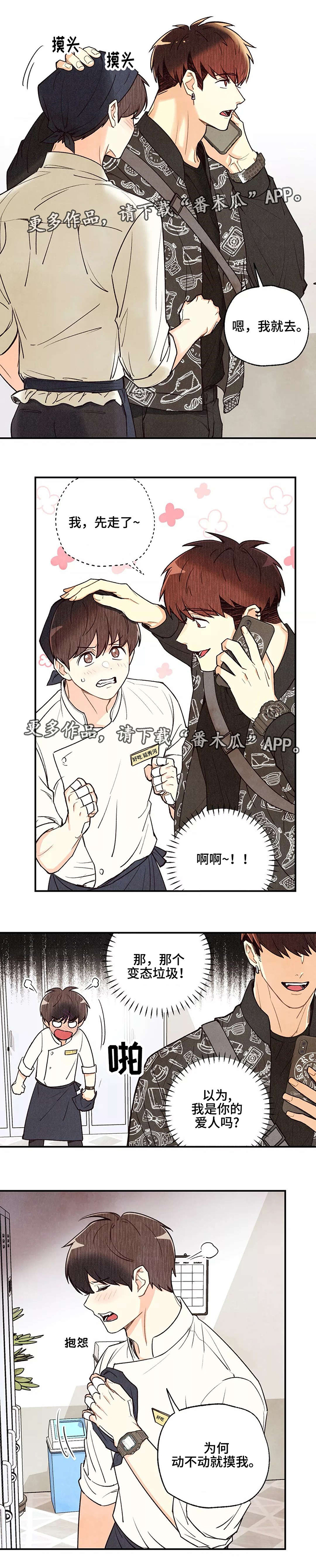 第35话1