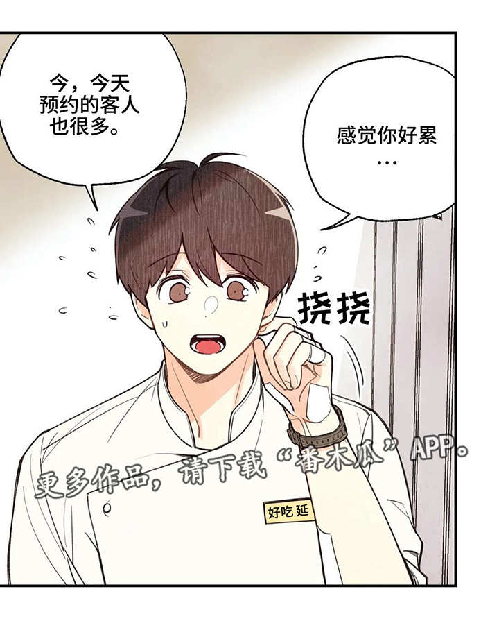第35话4