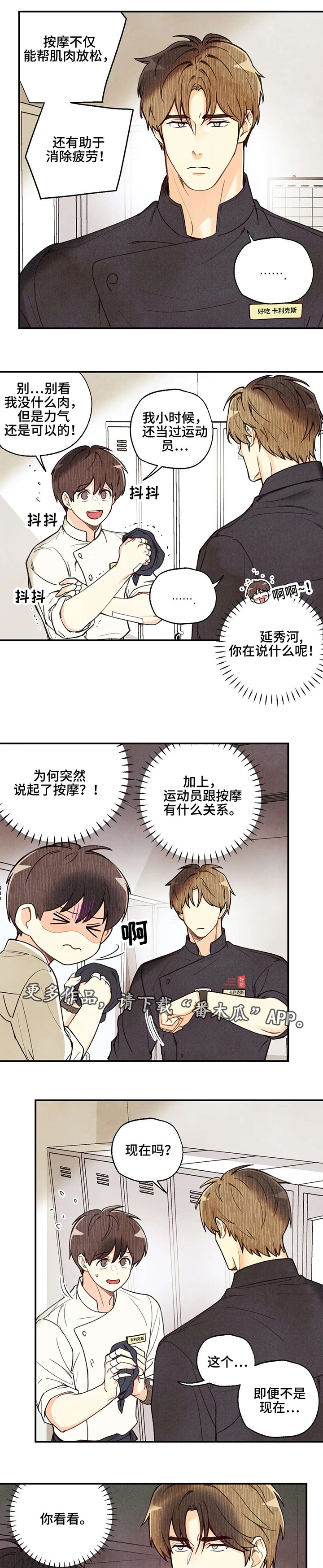第35话5