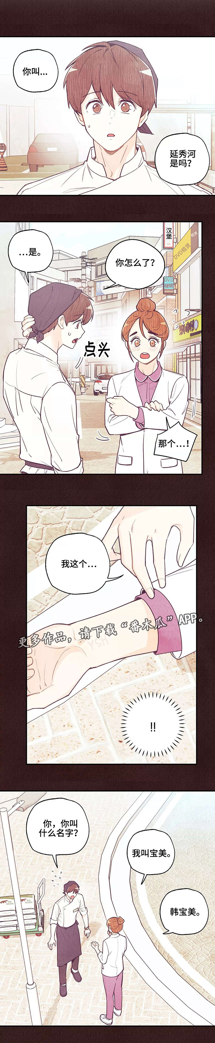 第34话0
