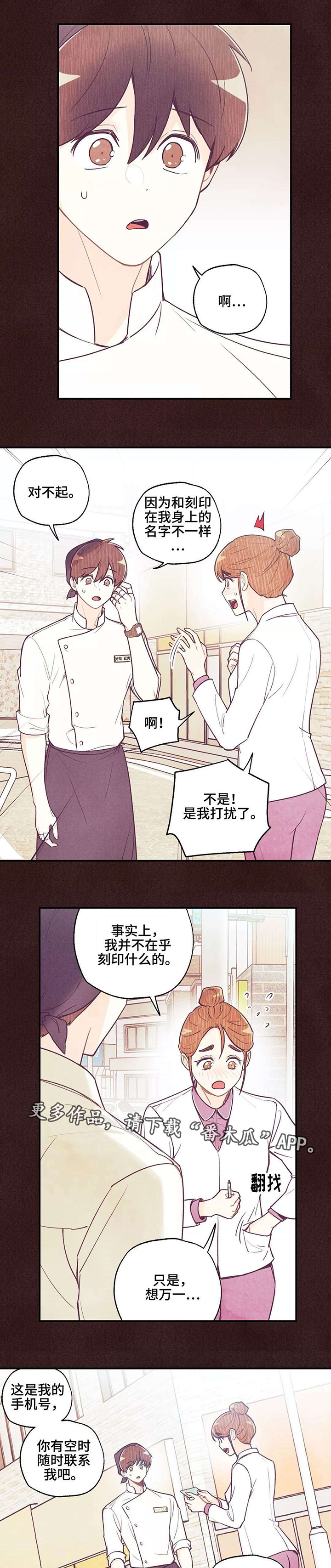 第34话1