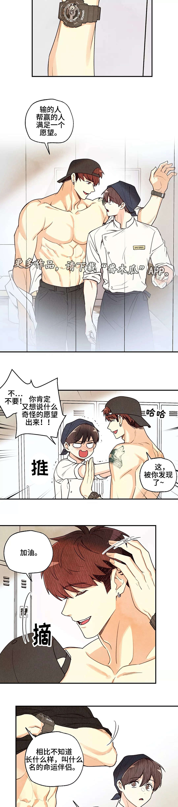 第34话5