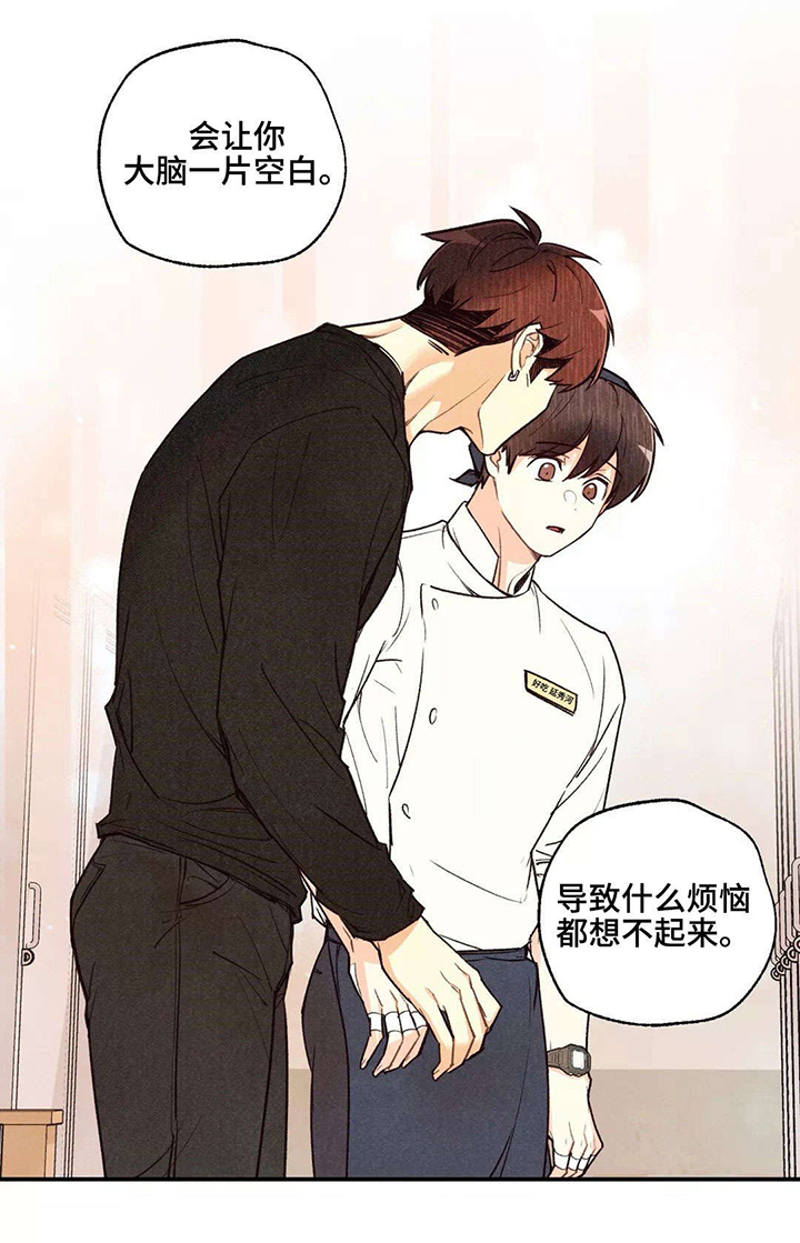 第34话7
