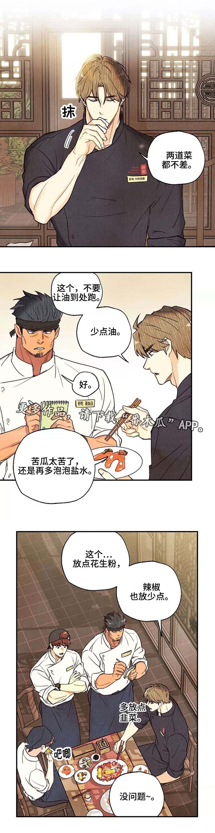 第33话0
