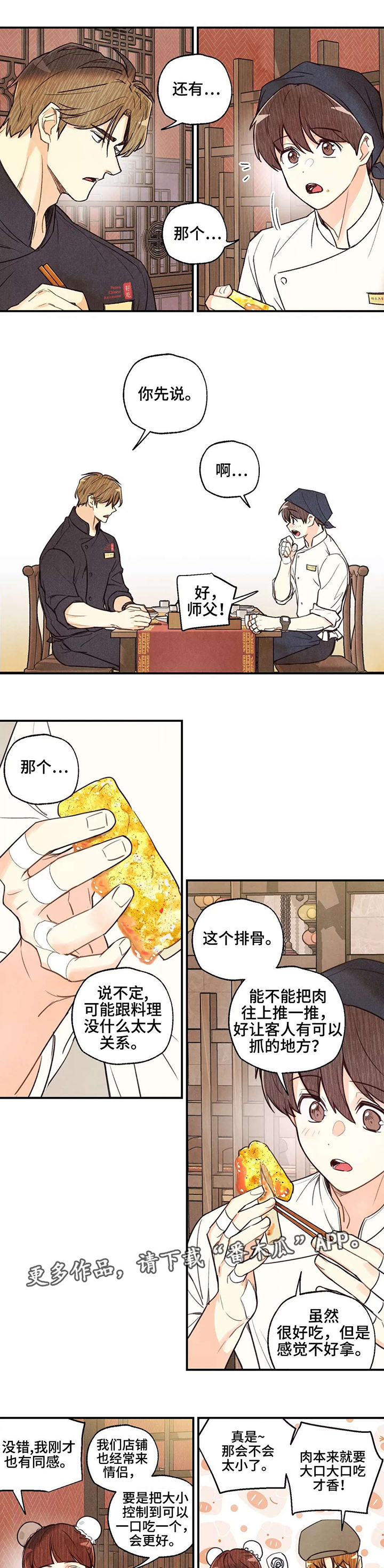 第33话1