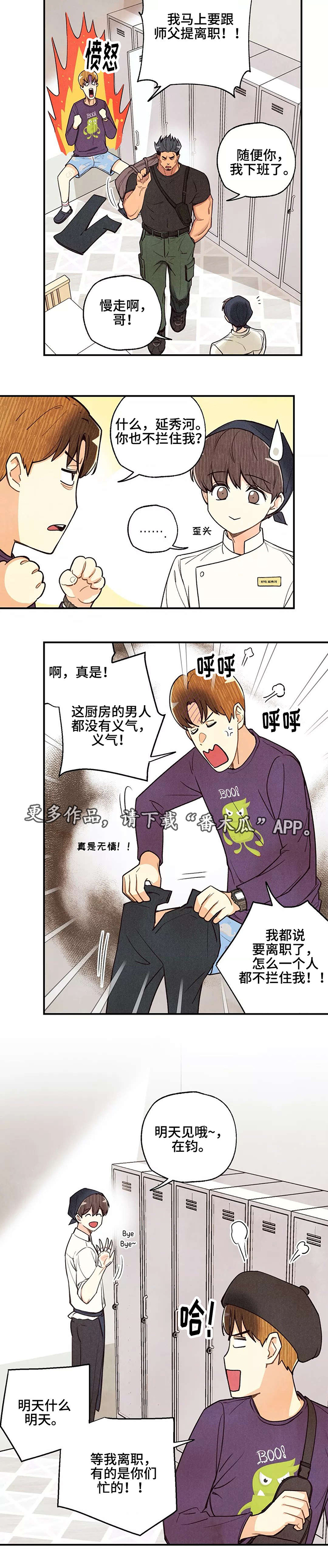 第33话6