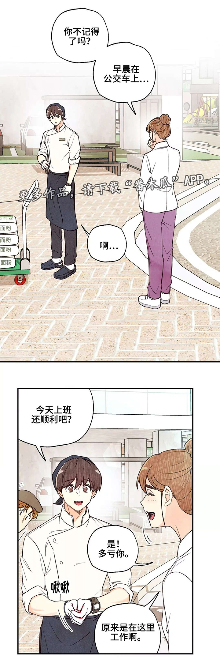 第32话0